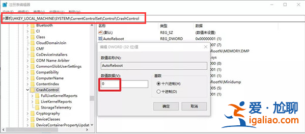 win10系統無法正常啟動怎么辦的解決方法？