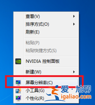 win7顯示器刷新率設置方法？