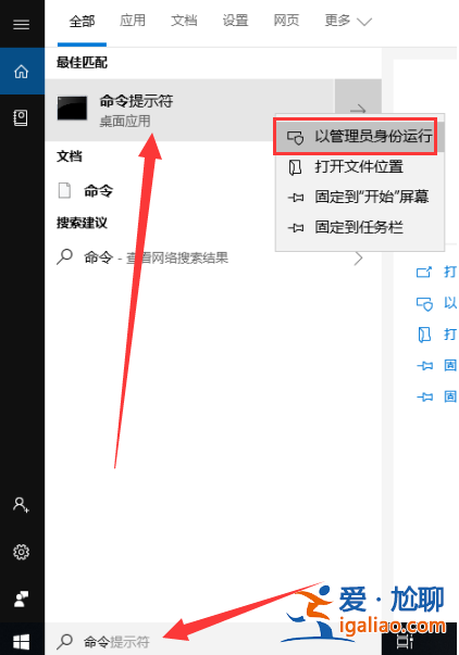 windows10官網打不開怎么辦？