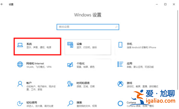 win10息屏時間設置方法介紹？