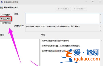 升級win10后開機很慢是怎么一回事？