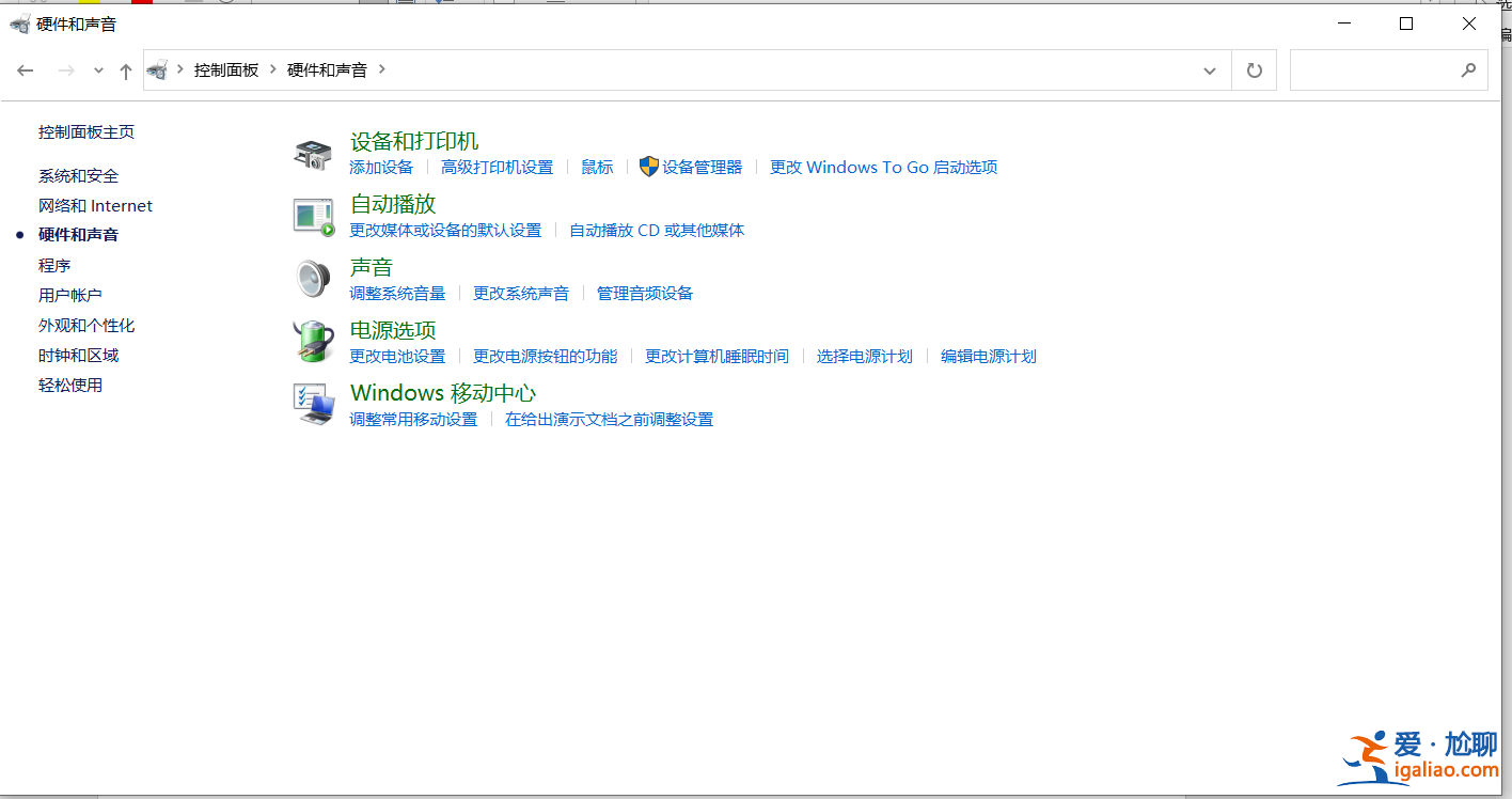 win10快速啟動要不要打開？