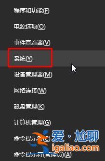 Win10設置鎖屏幻燈片不自動放映怎么辦?? Win10設置鎖屏幻燈片不自動放映怎么辦??