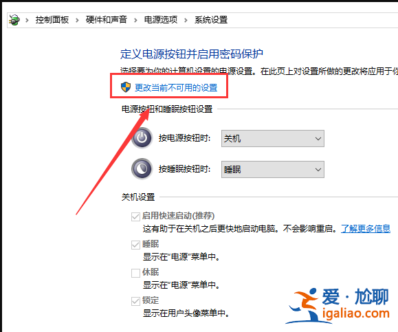 win10更新后進不去系統桌面怎么辦？