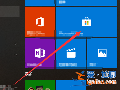 Win10應用商店錯誤代碼0x8000ffff修復方法？