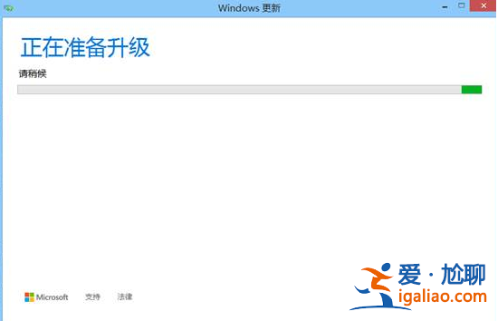 升級win10系統會保留原來的文件嗎？