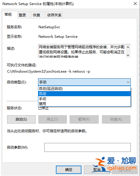 win10更新導致WLAN消失怎么辦？