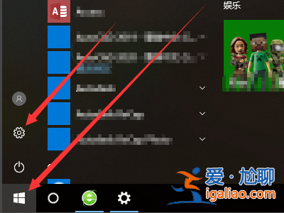 Win10應用商店錯誤代碼0x8000ffff修復方法？