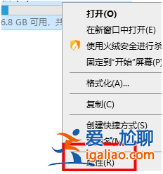 win10優(yōu)化設(shè)置方法介紹？