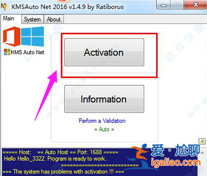 win10系統(tǒng)激活工具的使用教程？