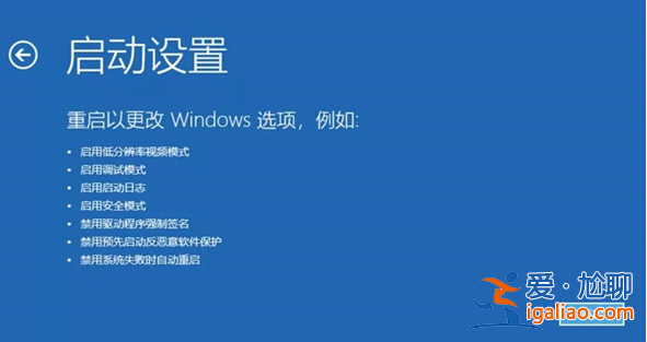 win10系統無法正常啟動使用怎么辦？