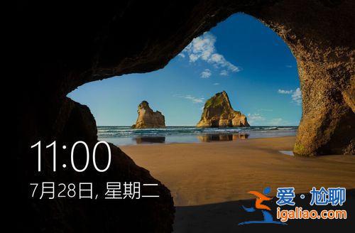 Win10如何獲取最高管理員權限？？