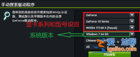 win10打開nvidia控制面板閃退的解決方法? win10打開nvidia控制面板閃退的解決方法?