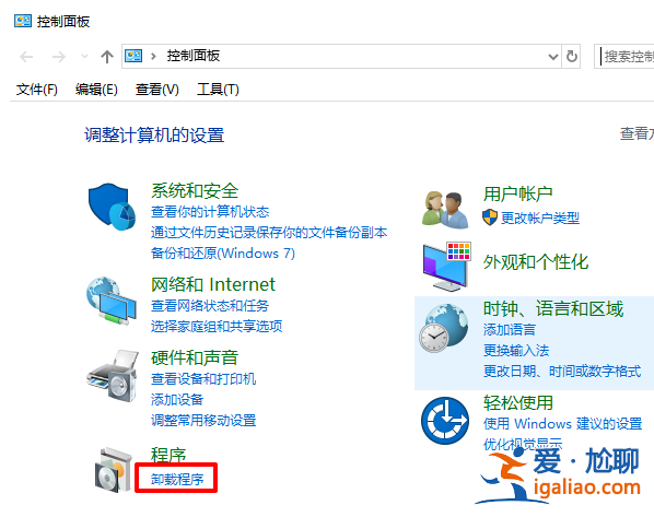 win10打開nvidia控制面板閃退的解決方法? win10打開nvidia控制面板閃退的解決方法?