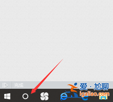 win10控制面板在哪里打開？