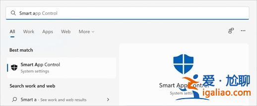 Win11 22H2迎“智能應用控制”功能：增強惡意軟件攔截？