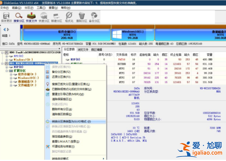 win10傳統(tǒng)啟動改為uefi? win10傳統(tǒng)啟動改為uefi?