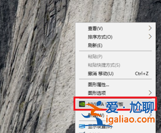 win10打開nvidia控制面板閃退的解決方法? win10打開nvidia控制面板閃退的解決方法?