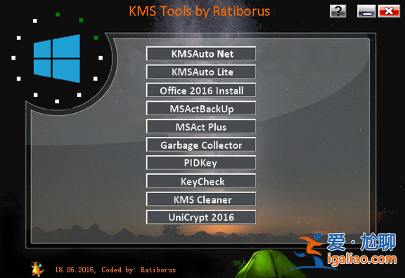 win10系統(tǒng)激活工具的使用教程？