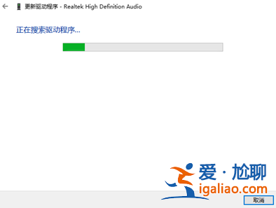 win10顯示未安裝任何音頻輸出設備怎么辦？