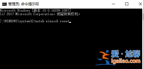 Win10電腦的微軟應用商店打不開怎么解決？？
