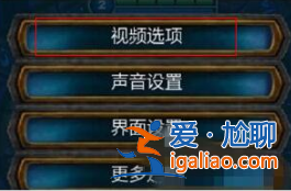 Win10系統lol配置夠但是fps太低怎么解決？