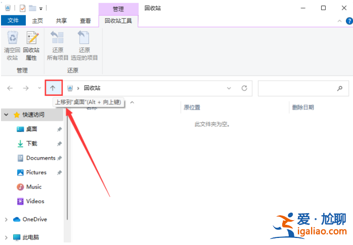 win11還有控制面板嗎？