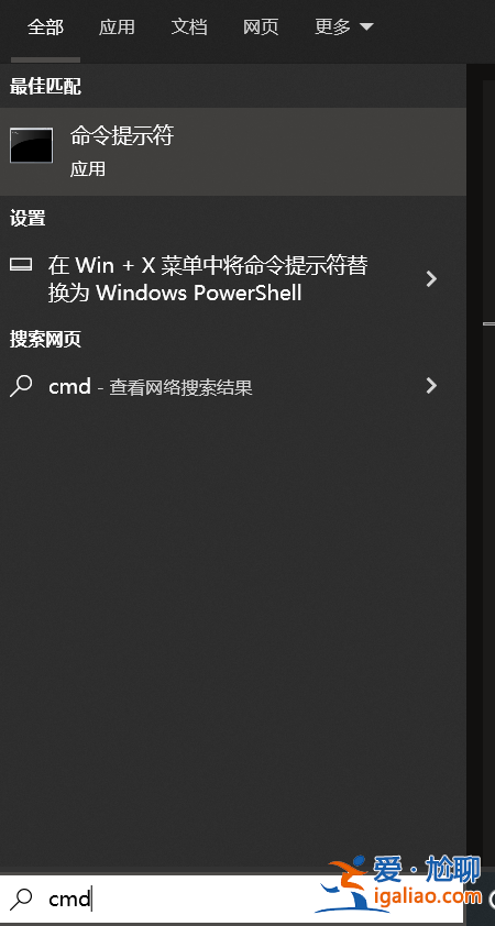 win10快速啟動要不要打開？