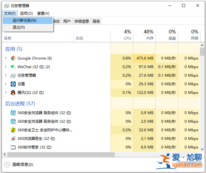 win10屏幕黑屏就剩鼠標(biāo)的解決教程？