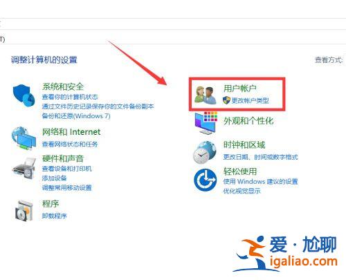 Win10電腦進程太多怎么處理？進程太多的三種優化方法？