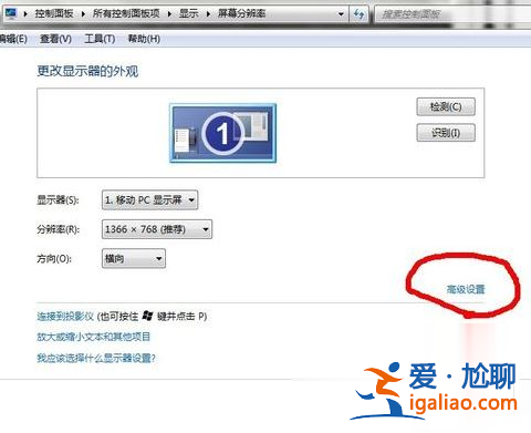 Win10專業(yè)版搜索不到共享打印機(jī)怎么辦？？