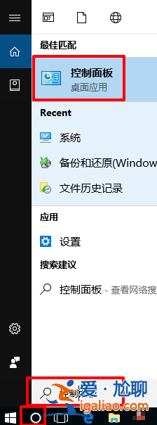 win10打開nvidia控制面板閃退的解決方法? win10打開nvidia控制面板閃退的解決方法?