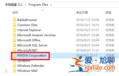 win10打開nvidia控制面板閃退的解決方法? win10打開nvidia控制面板閃退的解決方法?