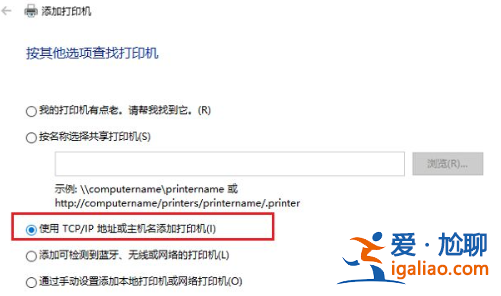 win10電腦怎么連接打印機？