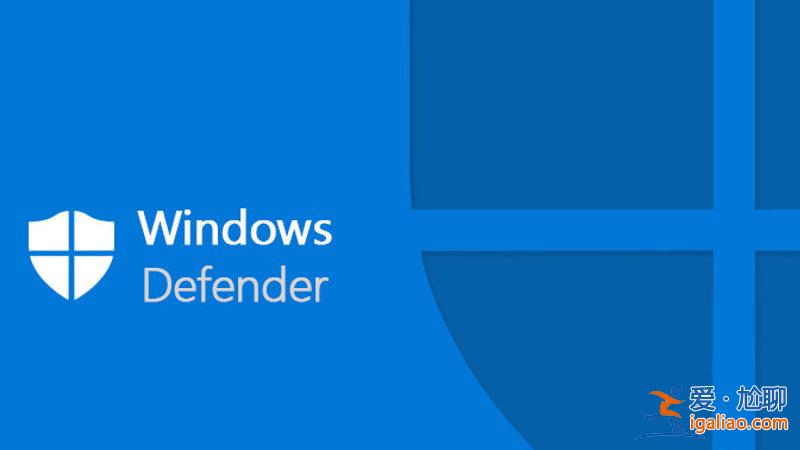 微軟Microsoft Defender出現嚴重誤報：自家Office更新被檢測為勒？