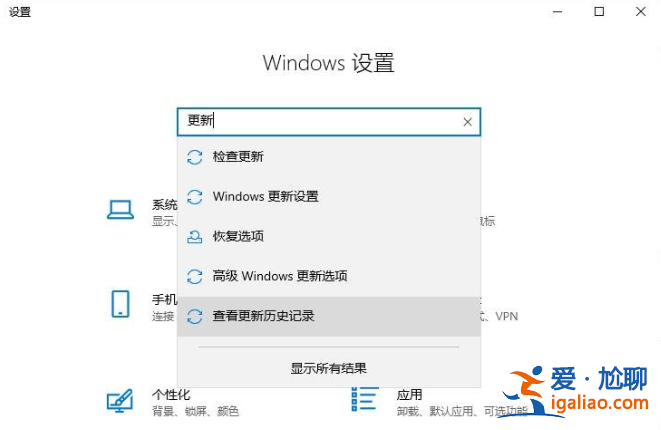 win10打印藍(lán)屏的解決方法？