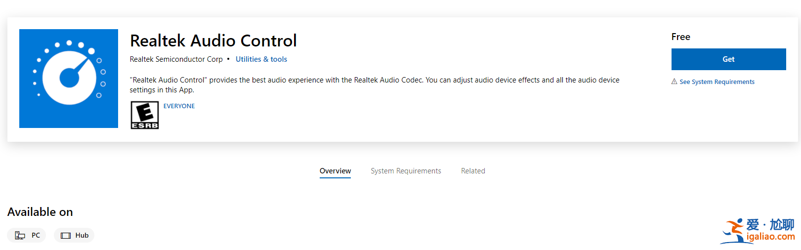 Win11控制面板里沒(méi)有高清音頻管理器怎么辦？？