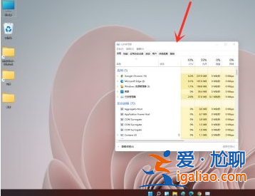 WIN11任務管理器官方打開方法? WIN11任務管理器官方打開方法?