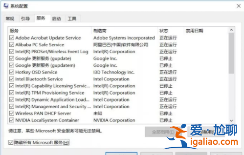 老電腦安裝win10太卡怎么辦？