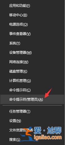 Win10電腦的微軟應用商店打不開怎么解決？？