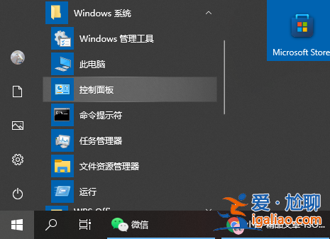 win10惡心的管理員權(quán)限怎么跳過? win10惡心的管理員權(quán)限怎么跳過?