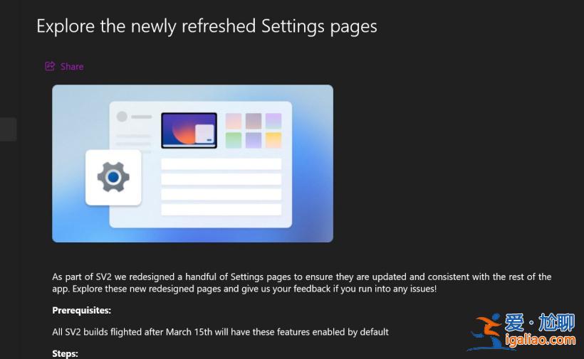 重大更新即將來臨：微軟Win11 22H2“太陽谷2”新功能一覽！？