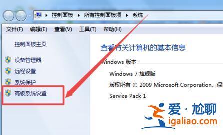 win7顯示器字體模糊有重影解決方法？
