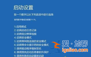 升級win10藍屏一直重啟怎么辦？