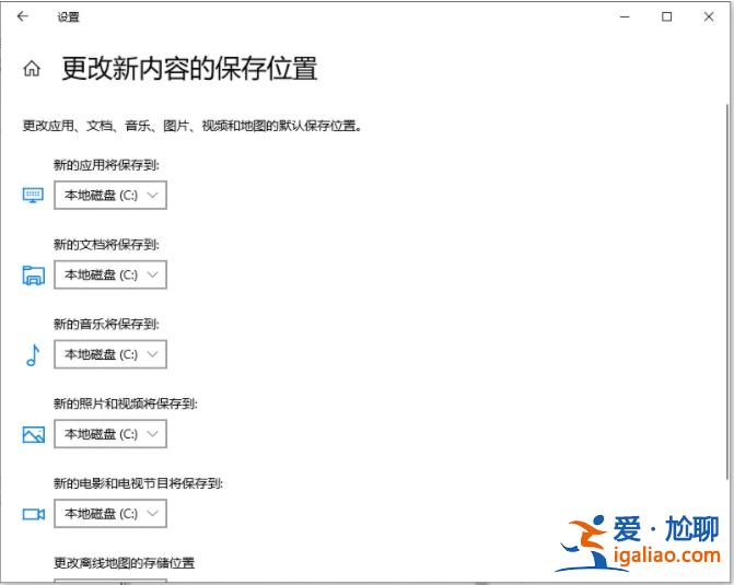 Win10專業(yè)版電腦c盤滿了怎么清理？教你一招快速清理C盤？