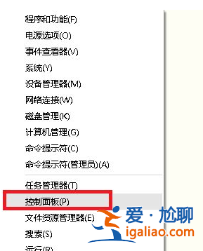 升級win10后開機很慢是怎么一回事？
