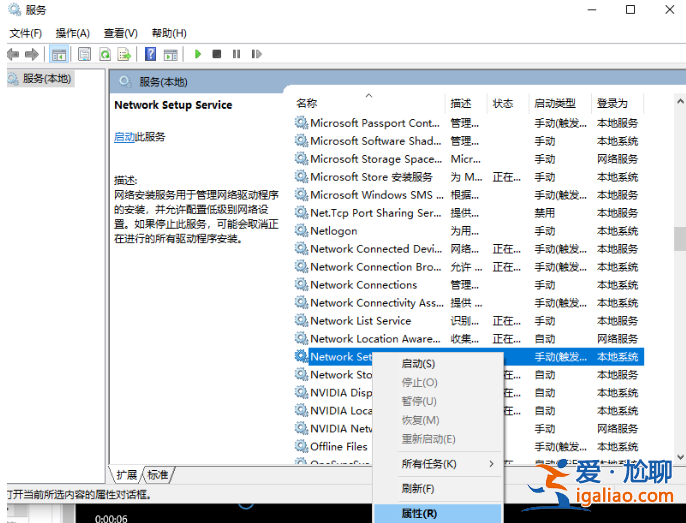 win10更新導致WLAN消失怎么辦？