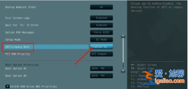 win10傳統啟動改為uefi啟動的方法？
