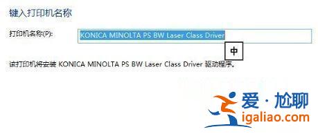 Win10專業(yè)版搜索不到共享打印機(jī)怎么辦？？
