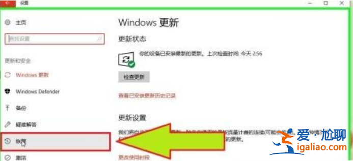 win10重裝系統(tǒng)保留個(gè)人文件和應(yīng)用的操作方法？
